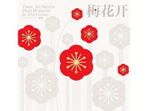 Day14（個人主頁-ZNjMxODYwNjg=） - 圖案 - 站酷設(shè)計師盞別原創(chuàng)素材 - 站酷ZCOOL