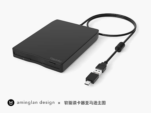 软驱读卡器产品建模_主图设计_A+页面设计