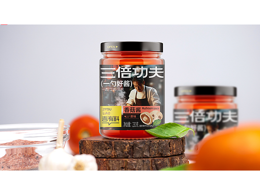 吉有料-三倍功夫-效果图