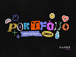 個人作品集整理