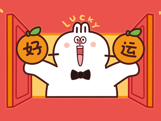 白目兔新年表情包第二弹