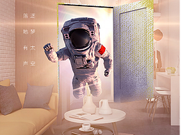 神舟十三号回家