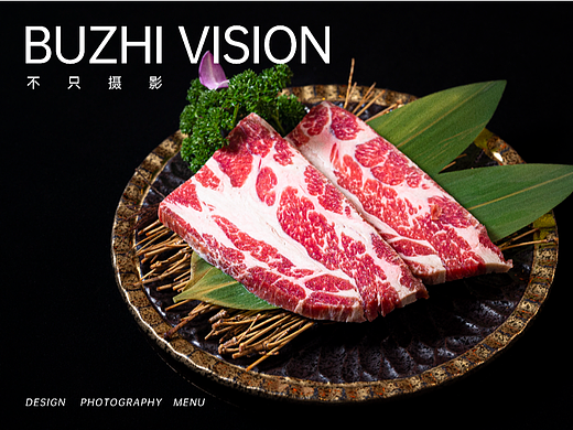 美食摄影 | 匠禾烧肉