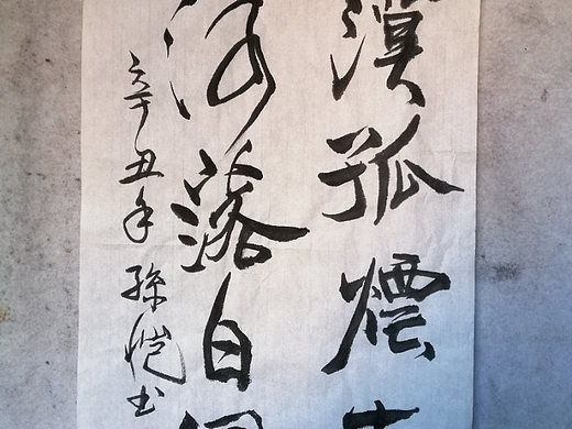 宏盛国院 升值纯手绘书画