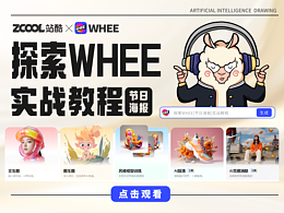 mj跑图