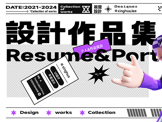 近期作品（個人主頁-ZNjgzNzM5OTI=） - APP界面 - 站酷設計師風陵兒原創(chuàng)素材 - 站酷ZCOOL