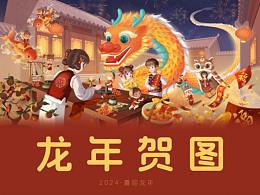 朱雀参考
