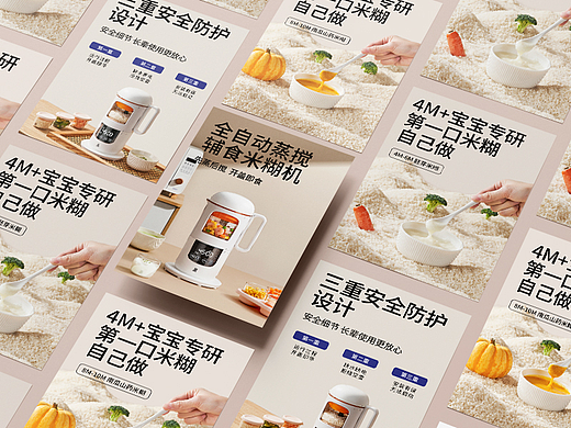 一些详情合集