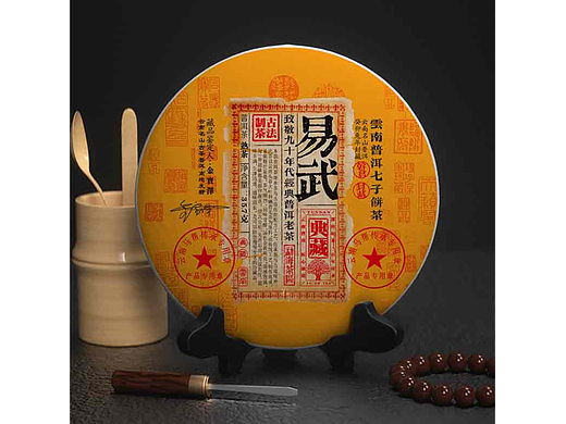 云南普洱茶棉纸包装