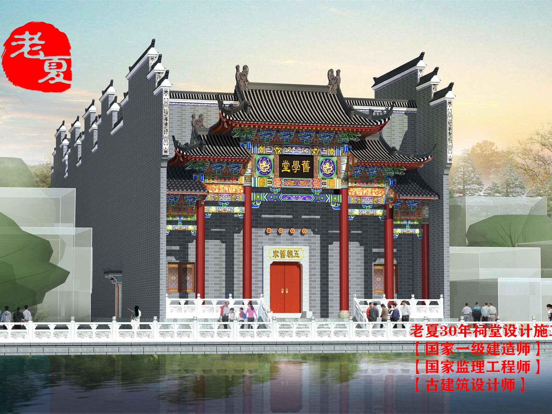 仿古祠堂设计效果图，现代中式复古祠堂设计施工图