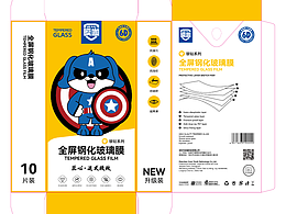 钢化膜包装设计
