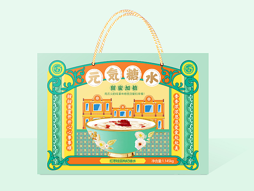 糖水、银耳羹、包装设计（个人主页-ZNTkzMzgxNDA=） - 包装 - 站酷设计师一米ouyang原创素材 - 站酷ZCOOL