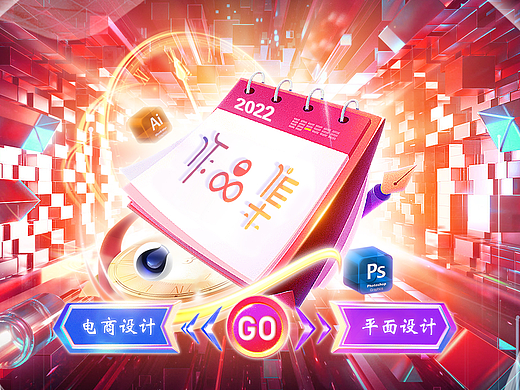 作品集（个人主页-ZNjA0MDA1Njg=） - 电商 - 站酷设计师桔子的梗原创素材 - 站酷ZCOOL