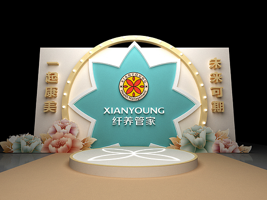 发布会