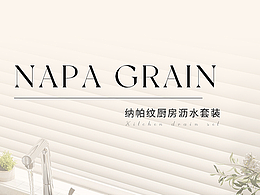 ins风皮革桌垫详情