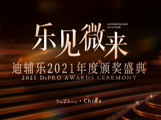 晚会KV视觉-颁奖盛典