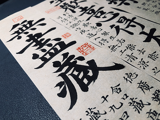 生欢喜心.得大自在-得无上清凉之境