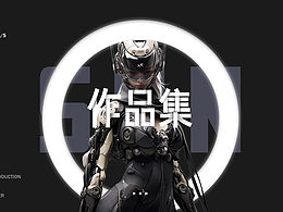 电商作品合集（练习作）