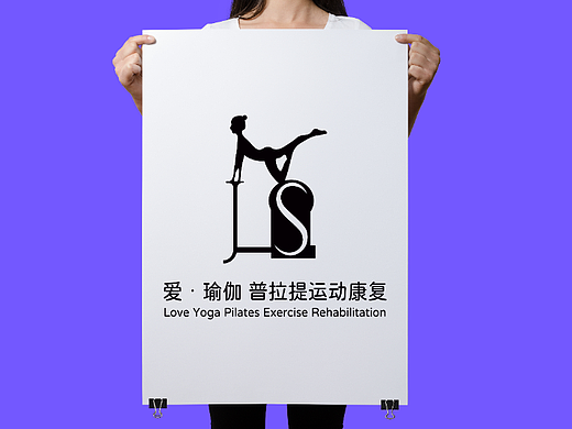 养生瑜伽馆普拉提生活馆招牌门头logo设计