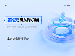 后台