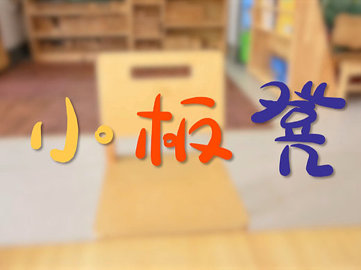 六一儿童节宣传视频