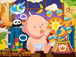 babycare|宝宝眼中的世界-玩具屋