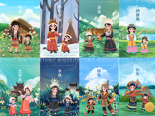 五十六民族母女亲子插画