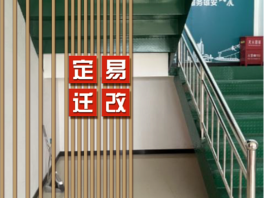 楼梯口屏风隔断设计、楼道走廊装饰画制作