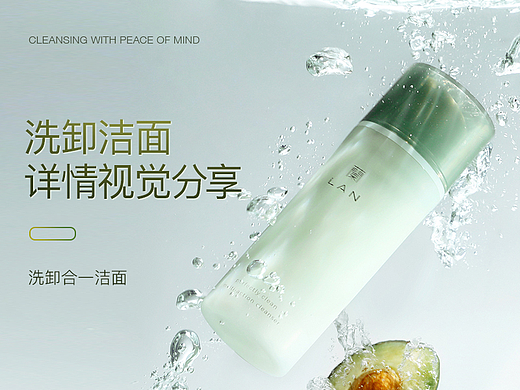 详情策划分享