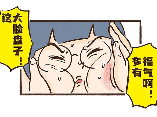 【和爷爷奶奶同住的日子】之《决心》①