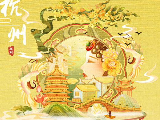 国潮杭州插画 & 越剧非遗【江南忆 最忆是杭州】