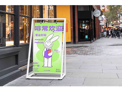 予你咖啡馆 #与你在一起哦（个人主页-ZNjMxMDQ0NzI=） - 海报 - 站酷设计师一西柏林_原创素材 - 站酷ZCOOL