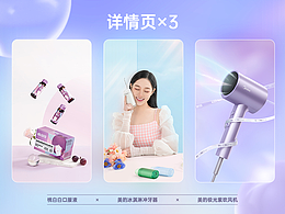 详情页