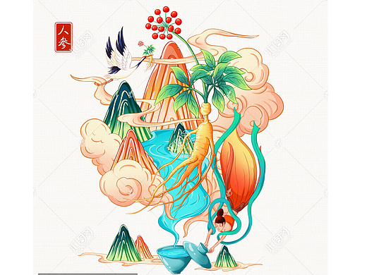 人参插画
