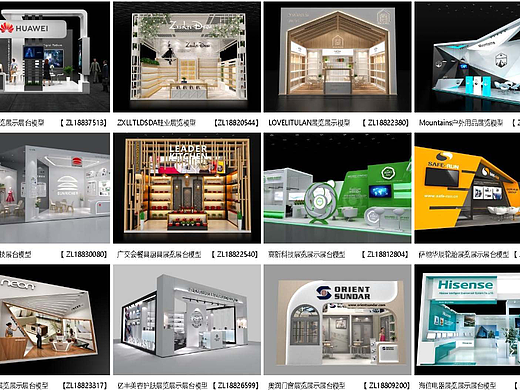 展览模型 | 18-36平米 一面开口 | 展览展台设计模型01