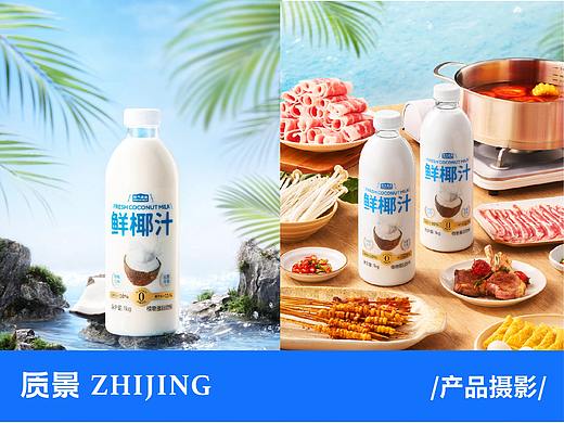 饮料拍摄｜鲜汽满满 X 质景