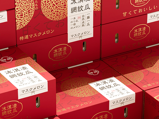 【冰淇凌网纹瓜】-包装设计