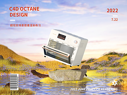 场景搭建+打光练习