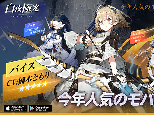 白夜极光-海外游戏发行banner设计(+个人练习)(个人主页-ZNjMxODU0ODA=) - 宣传物料 - 站酷设计师画画的Stephanie原创素材 - 站酷ZCOOL