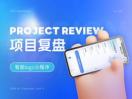 【小程序版】智能logo设计