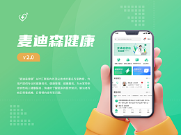 医疗科技