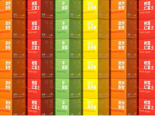 深圳佳家送果链品牌全案设计