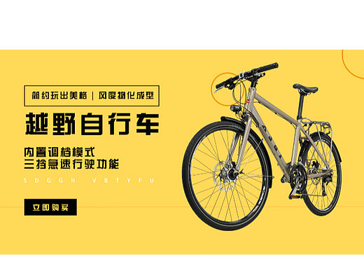 banner（个人主页-ZNjYyNDQ5MDA=） - 其他平面 - 站酷设计师辰希cx原创素材 - 站酷ZCOOL