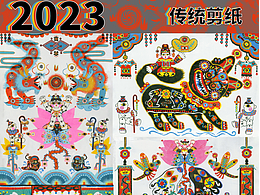 【2023作品大合集】