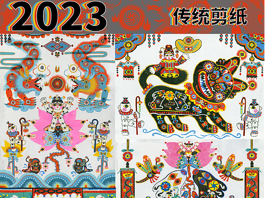 【2023作品大合集】