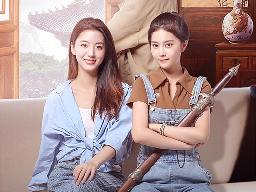 网剧《游戏女友驾到》海报主视觉