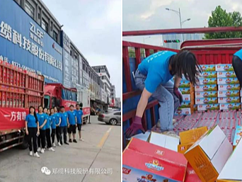 郑缆科技深耕电线电缆行业 以匠心精神引领行业发展