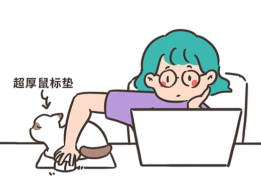 漫画|雅弘的日常108-111（个人主页-ZNjEyMTUxNTY=） - 短篇/格漫 - 站酷设计师雅弘_JUN原创素材 - 站酷ZCOOL