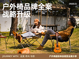 设计