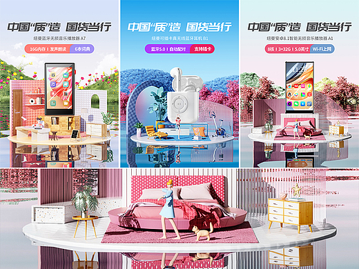 3C场景拍摄